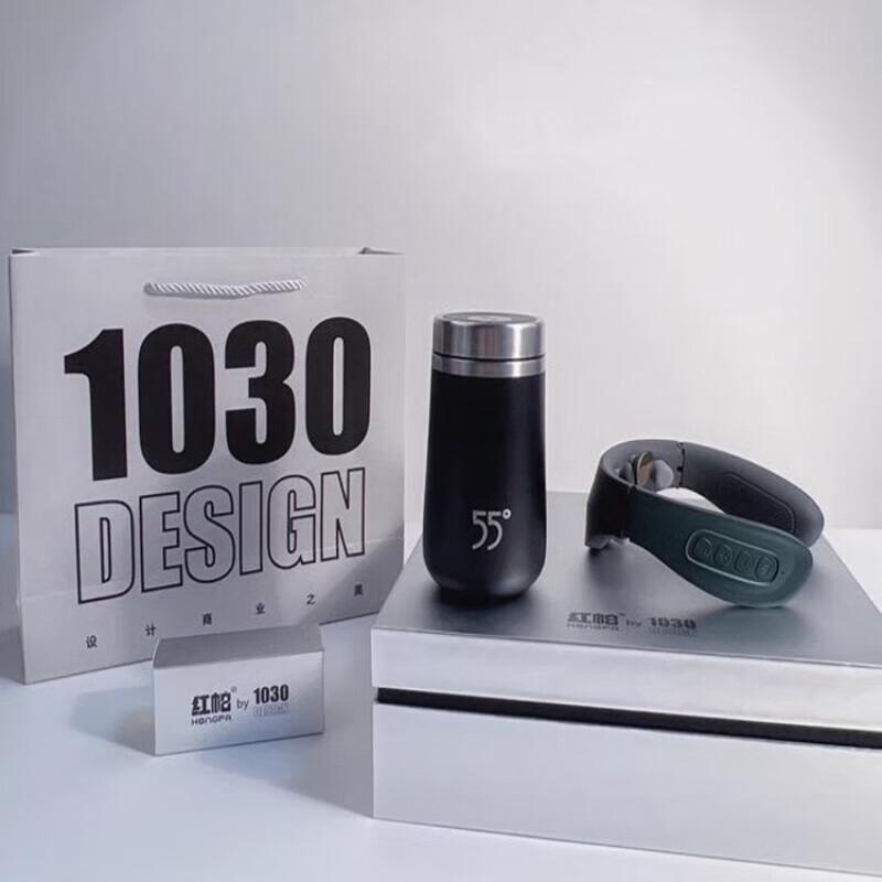 Smart Cervical Massager & Cooling Cup Business Gift Set