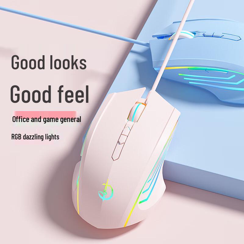You Shi Wired RGB Gaming Mouse