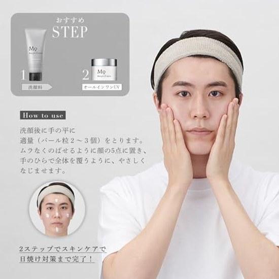Magnifique All-in-One Gel UV Mens Skincare Sunscreen SPF50+ PA++++ Lotion Cut KOSE 100g