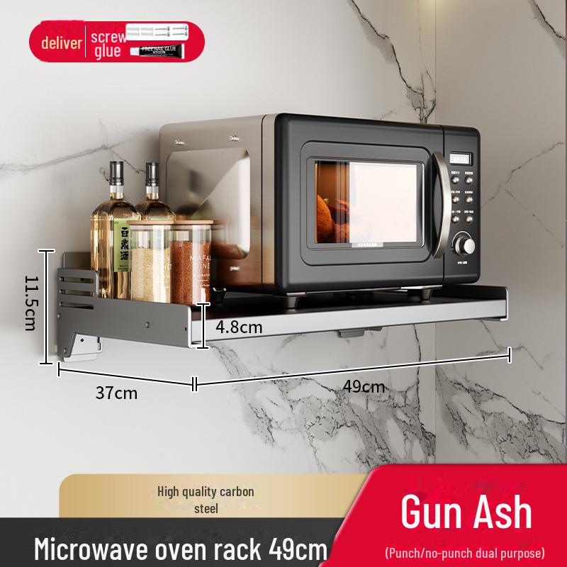 

Настенная полка для микроволновой печи Gun Gray Punch-Free для многофункционального хранения на кухне
