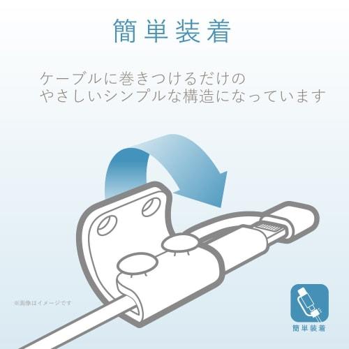 ELECOM Lightning Cable Accessory Protects Terminals and Prevents Disconnection Connector Cap White P-APLTCDWH