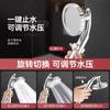Hand Spray/Top Spray Dual-Purpose High Pressure Shower Head Big Panel Showerhead One-Key Stop Water Sprayer Bathroom Accessories