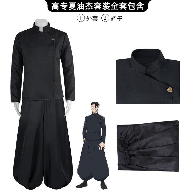 Sortilège Retour à la Guerre Série de Vêtements Lycée Wujo Wu cos Vêtement Fuhei Shierxia Huile Jie cos Dessin Animé