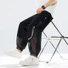 Warrior Men's Lightweight Ice Silk Quick-Dry Sports Pants