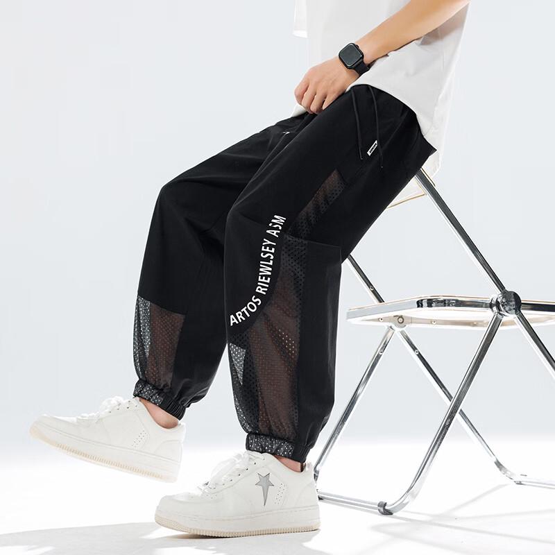 Warrior Men's Lightweight Ice Silk Quick-Dry Sports Pants