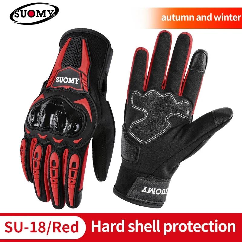 SUOMY Winter Waterproof Guantes Moto Motorcycle Gloves Men Women Autumn Motocross Biker Glove Touch Screen Cycling Luvas M-XXL