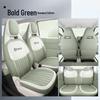 Applicable Panda Mini Leather Seat Cover - Full Coverage, All-Season Cushion, Fits 26/24 New Car Models