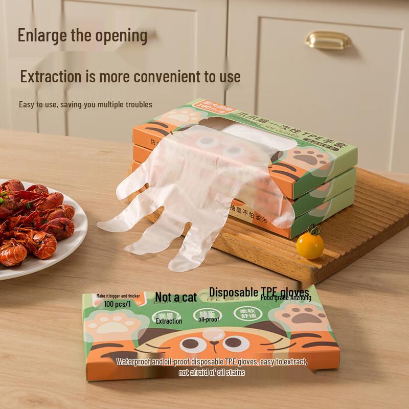 

Chang Baosen Disposable TPE Gloves