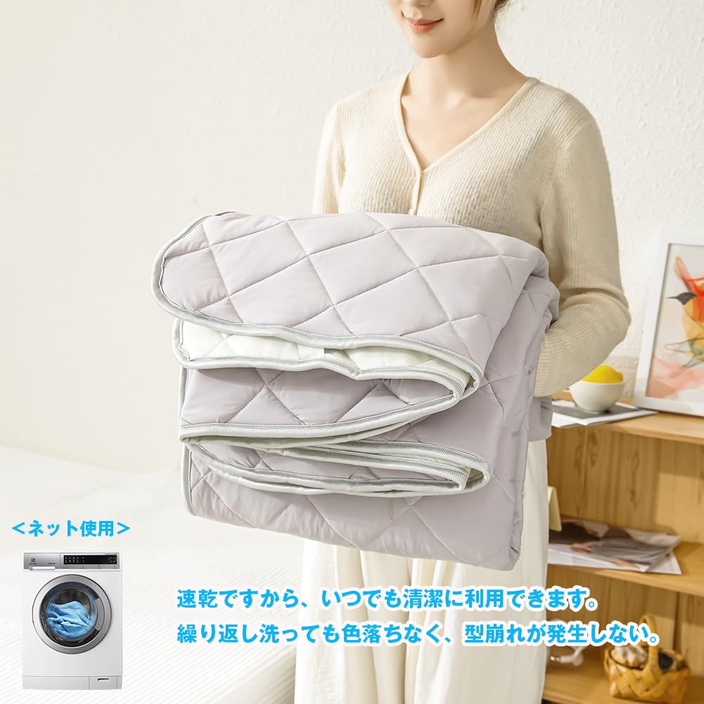 Summer Cooling Pad with QMax and Natural Mineral Family Size 240 x 0.4+, Moisture-Absorbing Breathable, Smooth, Quick-Drying, Soft, Antibacterial,