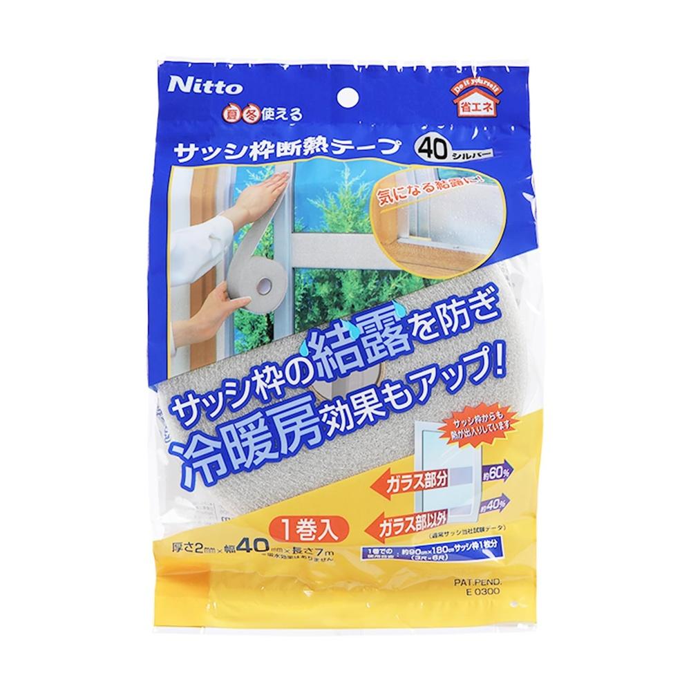 

Nitoms Sash Frame Insulation Tape, Cool in the Summer, Warm Winter, Saves on Electricity Bills, Energy Saving, Just Stick, Easy to Peel Off, E0300