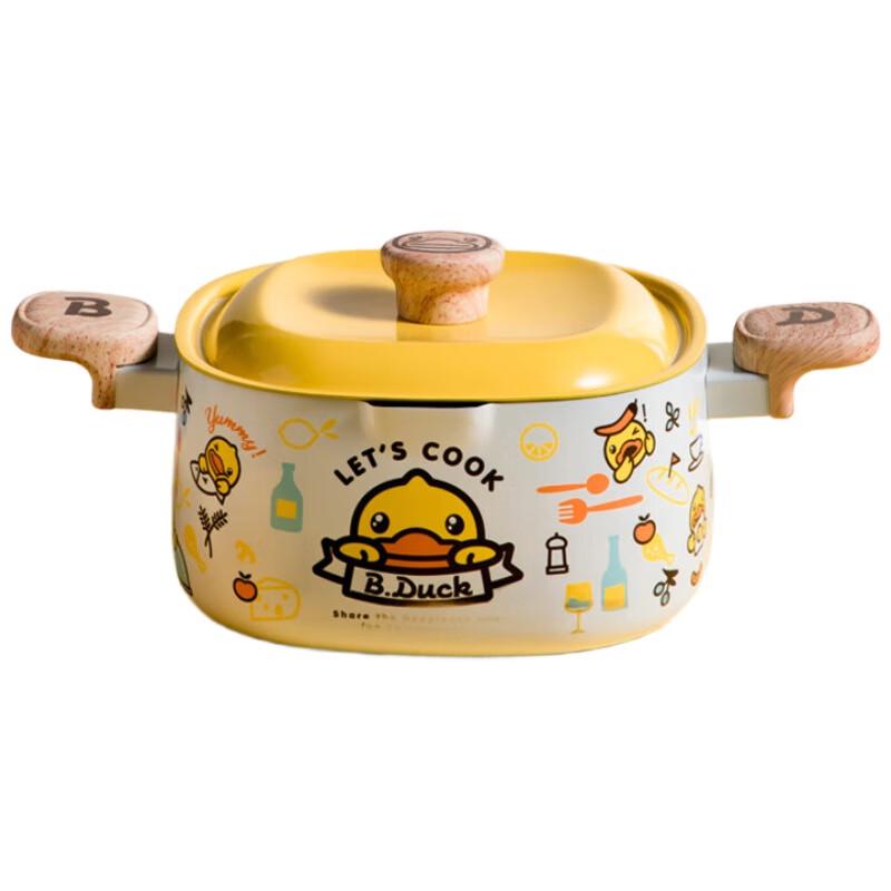 Chuidahuang 22cm Little Yellow Duck Multi-use Pot