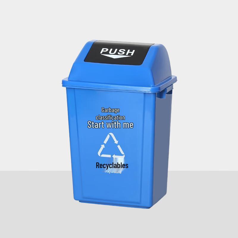 Classified Trash Can with Lid