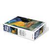 500 Piece Jigsaw Puzzle - Cafe Terrace at Night, populärt koreanskt pussel