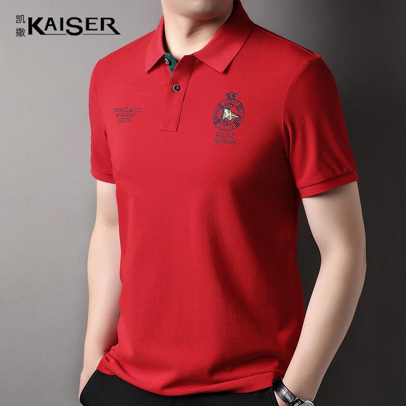 KAISER Men s Embroidered 100% Cotton Short Sleeve Polo T-shirt KS7216 2XL/54
