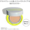 SHISEIDO Suncare BB Compact for Sports QD (Refill) Medium Dark, 12g, SPF50+ PA+++ | Foundation | Emulsion (Solid Emulsion) Type | UV Protection, Water