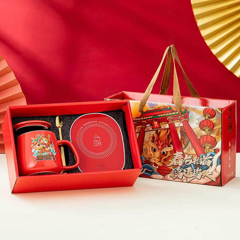 Кружка с подогревом Zhaoran 55°C