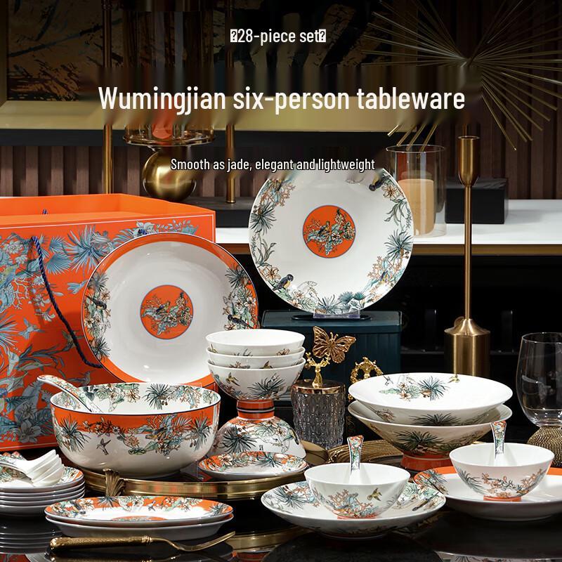 YOYI Bird Song Stream 28-Piece Dinnerware Set