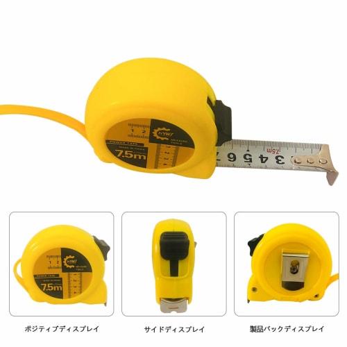 HYWJ 7.5m Convex Tape Measure, 25mm Wide x 7.5m Long, Bright White Paint, for DIY Carpentry and Other Uses