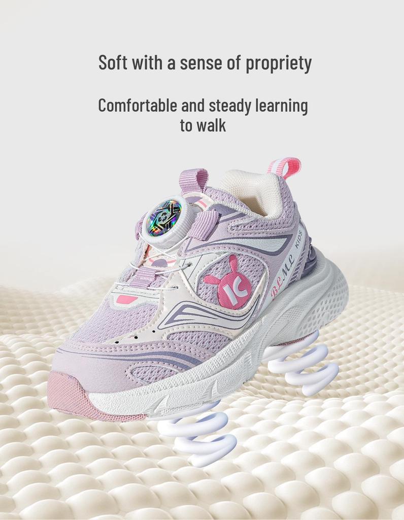 2025 Autumn Kids' Soft Sole Walking Shoes with Rotary Buckle for Boys and Girls