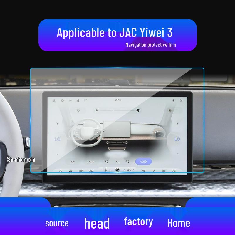 Tempered Film for 25 JAC Yiwei 3 Models: Fairy Central Control iRun & Refine RF8 Navigation Screens