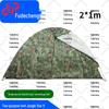 Fudecheng Automatic Camping Tent