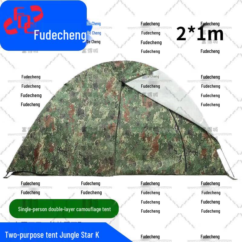 Fudecheng Automatic Camping Tent