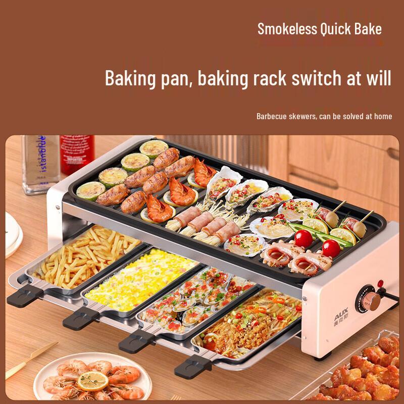 AUX Dual-Layer Electric Grill & Baking Pan - Removable, Washable, Home Barbecue Rack