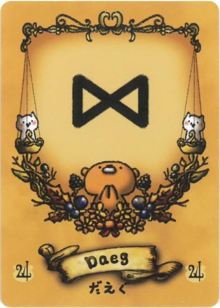 Kumacchirun Ame 24 Cards with Japanese Commentary Card [Authentic]