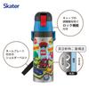 Skater Kids Water Bottle SDC4-A 470ml Tomica No.26 Stainless Steel Lightweight Sports Bottle Cold Retention Only Boys
