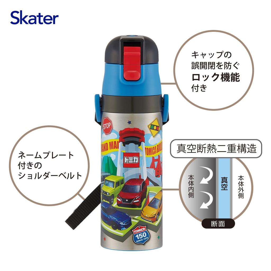 Skater Kids Water Bottle SDC4-A 470ml Tomica No.26 Stainless Steel Lightweight Sports Bottle Cold Retention Only Boys