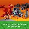 LEGO Minecraft The Nether Portal Battle 21255 Multicolor