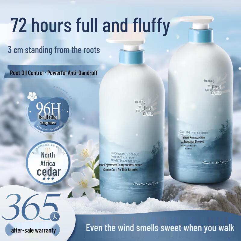 Vitis Anti-Dandruff & Oil Control Volumizing Shampoo