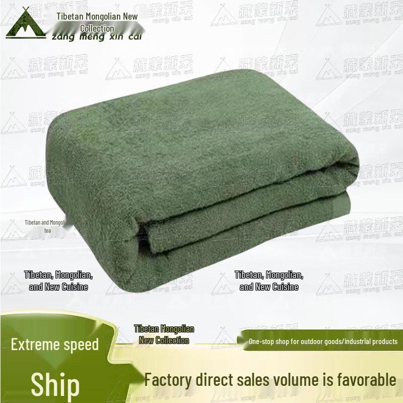 Zang Meng All-Cotton Towel Blanket