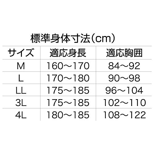 Otafuku Gloves Rain Jacket [Waterproof Pullover with Storage Bag, Water Resistance 10,000mmH2O, Breathability 3,000g/m²-24h] FB-201 Gray, Size M