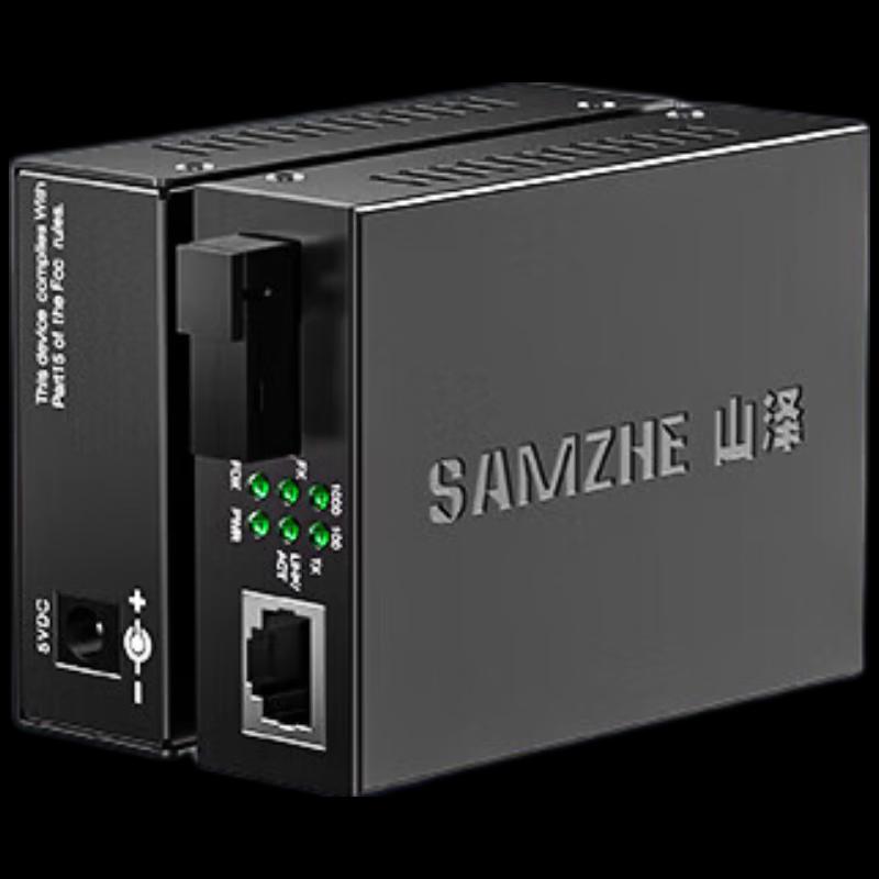 SAMZHE 100M Multimode Dual Fiber Transceiver
