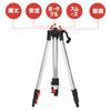 TOPINCN 1.2M Tripod Level Stand, Level Laser, Tripod Level Stand, Multi-Function Level, Level for Level and Vertical Measurement, Horizon Measurement,