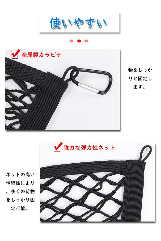 Highly Elastic Cargo for Prevents Luggage from Easy Strong Saves Time with Easy Setup Net, 2-Layer, 120x150cm, Cars, Falling, Installation, Net,