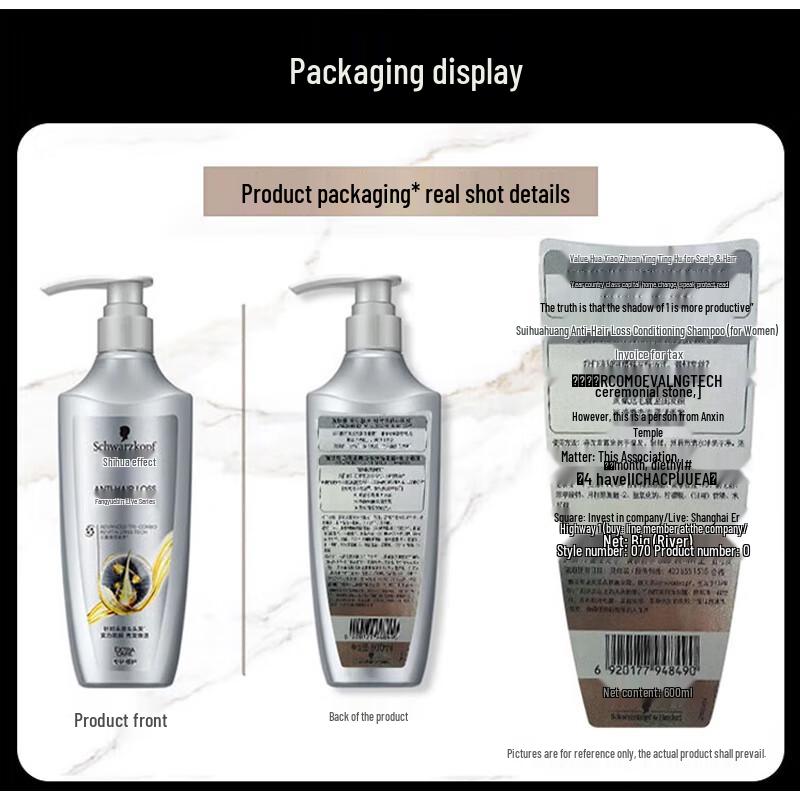 Schwarzkopf Anti-Hair Loss Strengthening Shampoo 600ml