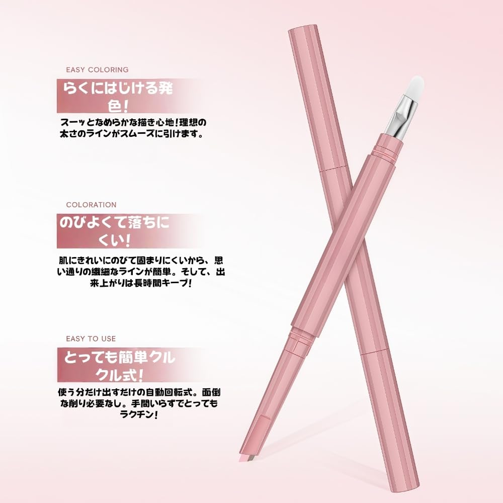 Eyeliner with Shadow and Liner for Highlighting and 3D Pink Beige Waterproof, 2-in-1 Double-Core Pencil, Highlighter, Under-Eye Shading, Makeup, #02