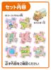 Masudaya Corporation Panel World Chiikawa Rabbit Toy for Ages 3 and Battery Operated Run! Up, 480-1716