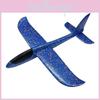 Великий Літак з Пінопласту з Пультом Дистанційного Керування Дитяча Іграшка Міцний Вуличний Спорт Ручний Запуск Планер Літаючий Модель Оптом Синій