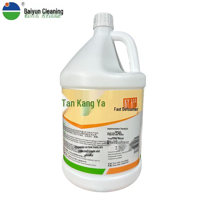 BAIYUN KANGYA KY111 Industrial Fast Defoaming Agent