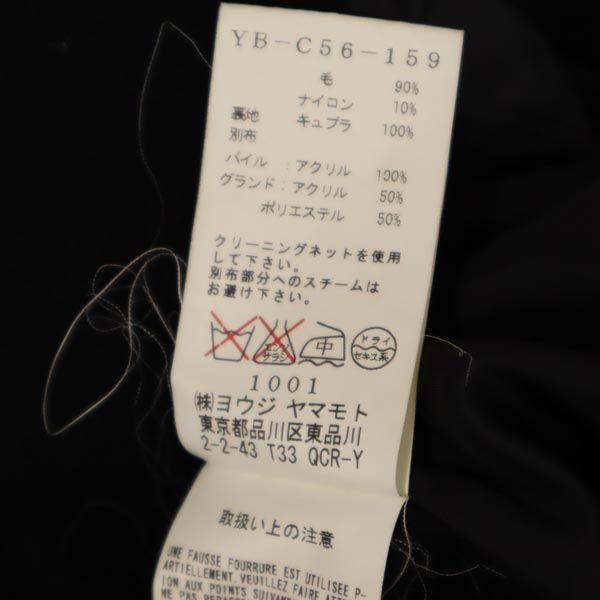 Y's Made In Japan Wool Blend With Fur Poncho 1 Black Cloak Women Used