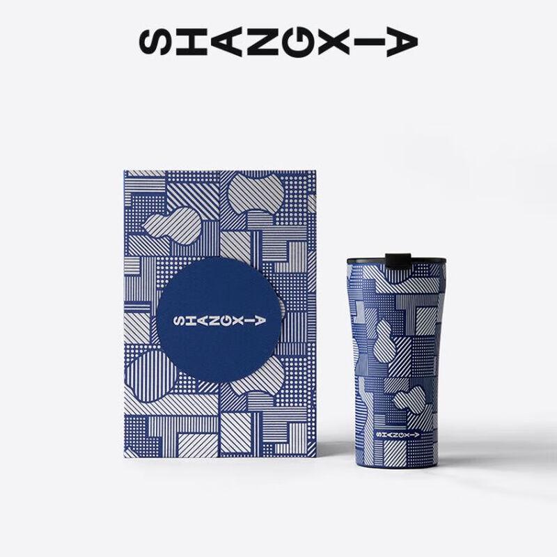 Fulu Shouxi Travel Mug Gift Set