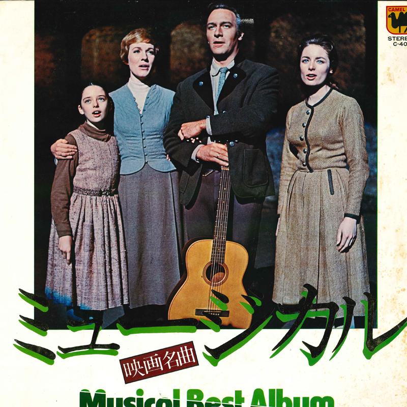 LP Record SCREEN GRAND ORCHESTRA - Musical movie masterpiece C40 CAMEL Japan Obi Soundtracks & Musicals Used