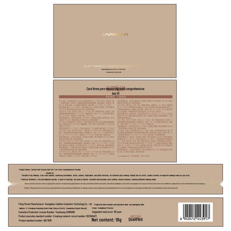 Carslan Eyeshadow Palettes & Makeup Sets