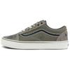 Hirono X Vans Old Skool 'Fighting' Sneakers VN000CP5EM0