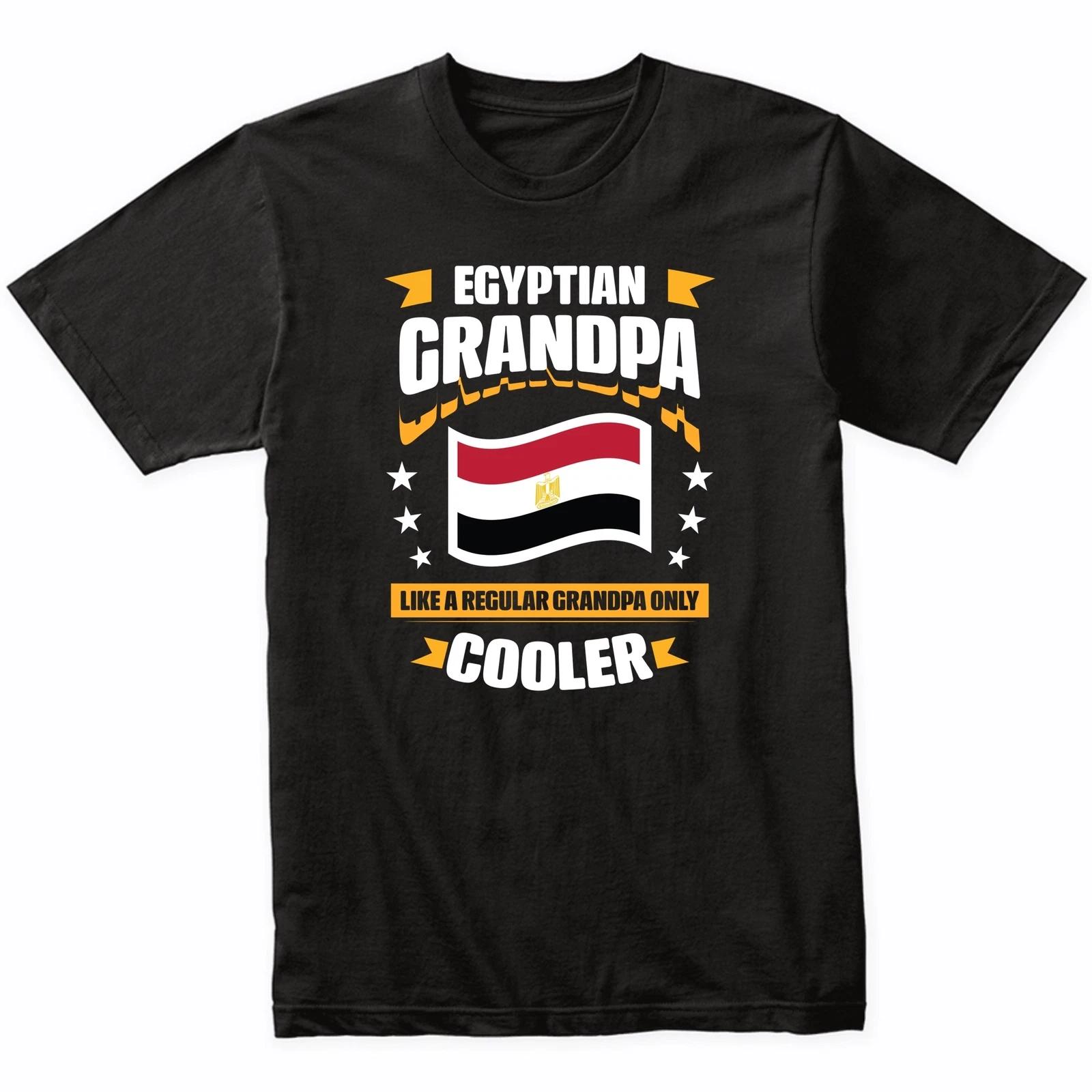 Egyptian Grandpa Like A Regular Grandpa Only Cooler Funny T-Shirt S