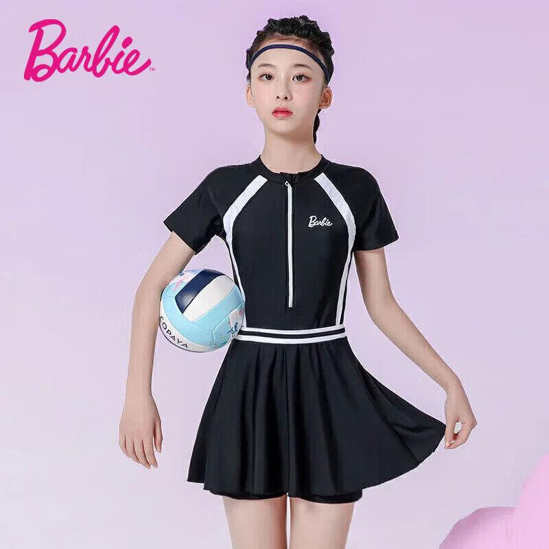 Barbie Girls  One-Piece Sun Protection Swimsuit 160cm (Height 145-160cm)