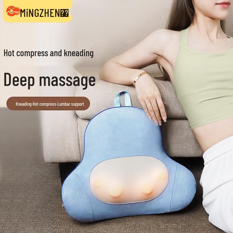 

MiNGZHEN Lumbar Back Kneading Massager Cushion